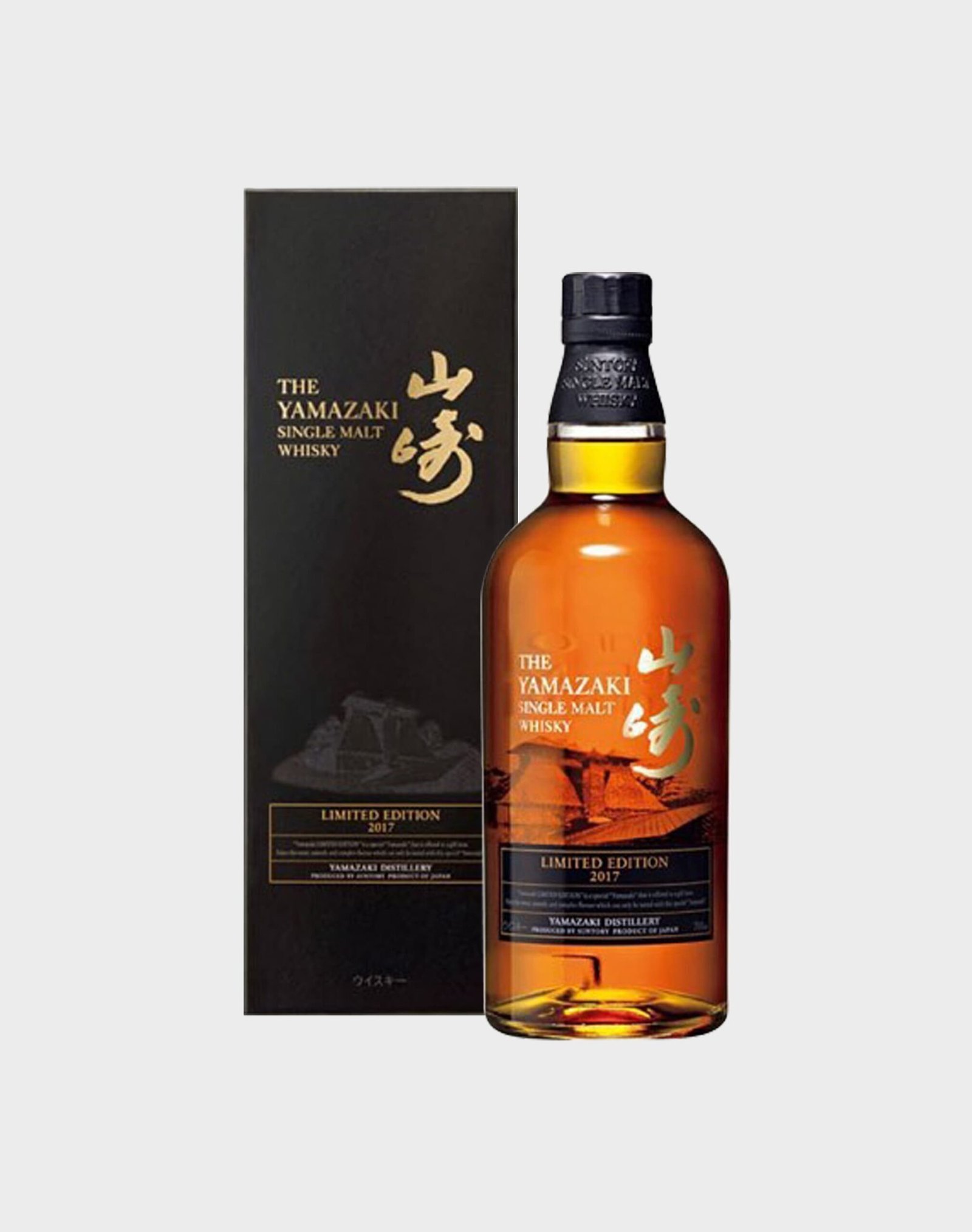 Yamazaki-Limited-Edition-2017-scaled-1.jpg