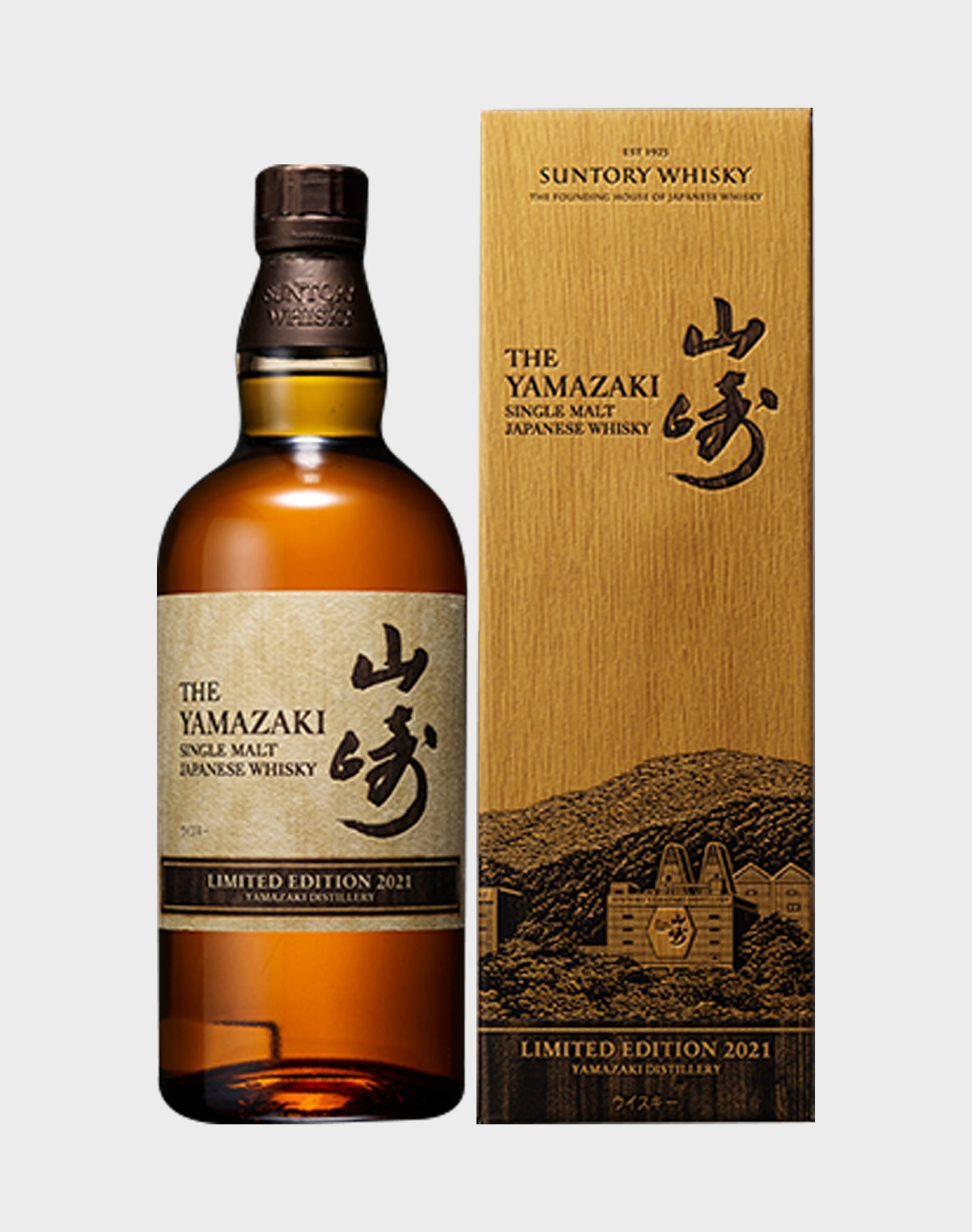 Yamazaki-Limited-Edition-2021-Pre-Order-scaled-1.jpg